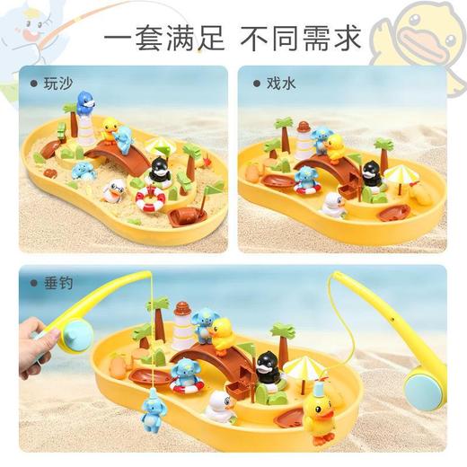 【玩沙戏水钓鱼盘 一套备齐花式玩】B.Duck小黄鸭宝宝戏水沙盘 释放baby玩沙天性 漂流冒险乐园 商品图1