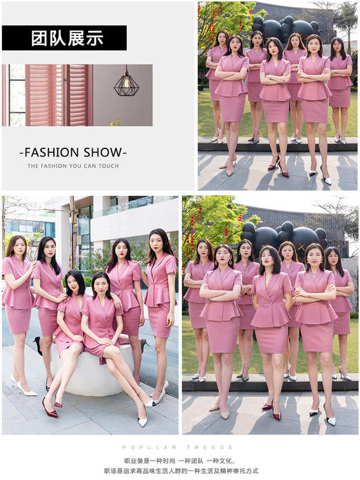 时尚粉色职业套装女高端美容院工作服洋气前台播音西装套裙女装夏 商品图1