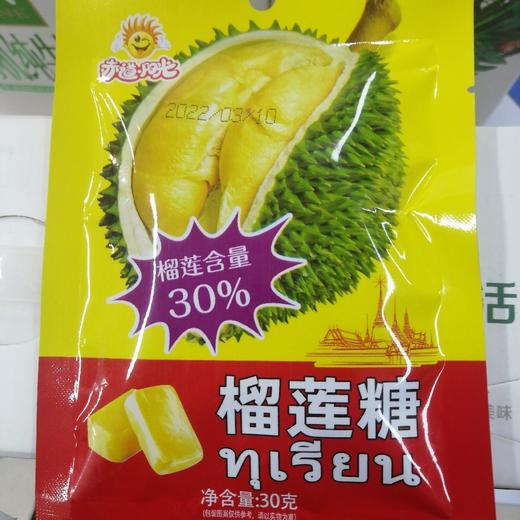 榴莲糖30克 商品图0