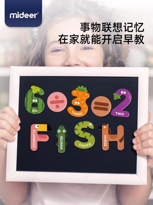 mideer弥鹿26个英文英语字母动物冰箱贴磁力贴儿童英语早教宝宝玩具 商品图1