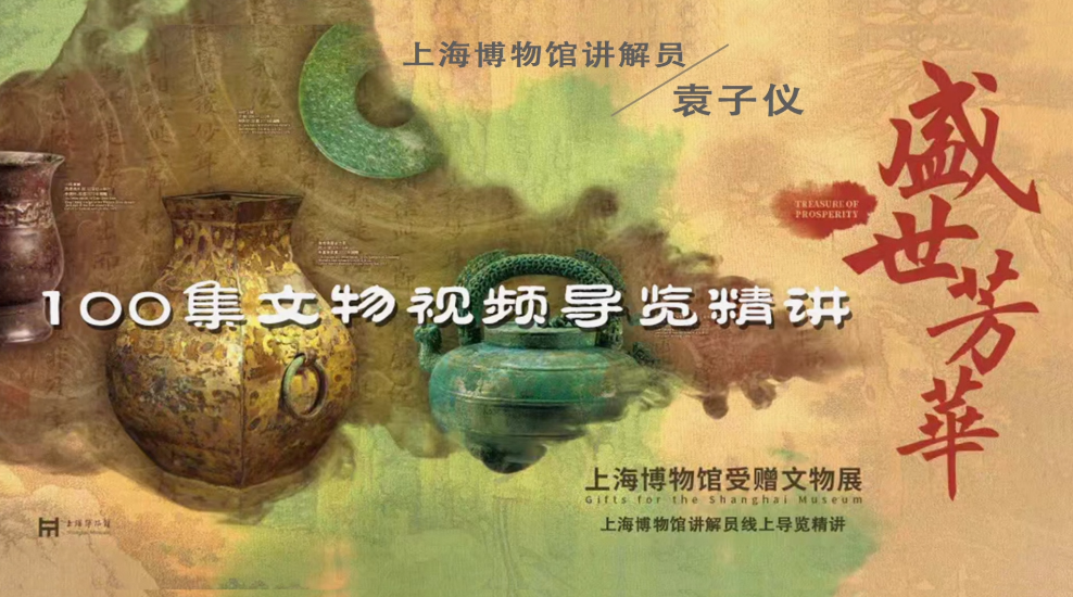 92 景德镇窑青花缠枝葡萄纹盘