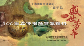 100 李朝宗造宣和铁马烟台砚