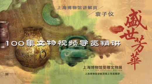 90 康有为《戊戌奏稿》誊清稿本 商品图0