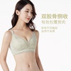 都市丽人C杯常规内衣完美包容超薄蕾丝四排扣无钢圈3/4杯常规文胸LB25S2 商品缩略图1