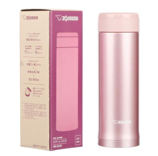 象印（ZO JIRUSHI） 保温杯SM-AZE50不锈钢真空保温保冷瓶水杯子500ml PR粉色 商品图4