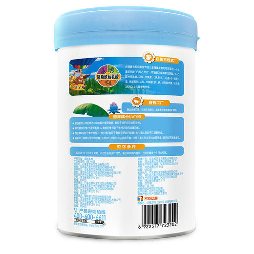 君乐宝小小鲁班儿童成长配方奶粉4段（3-7周岁）800g 含PS+DHA+叶黄素 商品图2