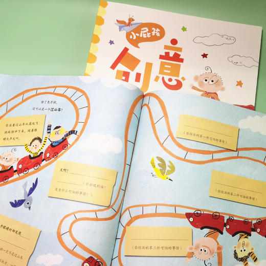 《小屁孩创意写作课(全2册)》“校园故事大王”黄宇 +“创意小屁孩”齐可依 大手牵小手，打造小学生适读的创意写作入门书！ 破解阅读再多也无法下笔的难题！ 商品图7