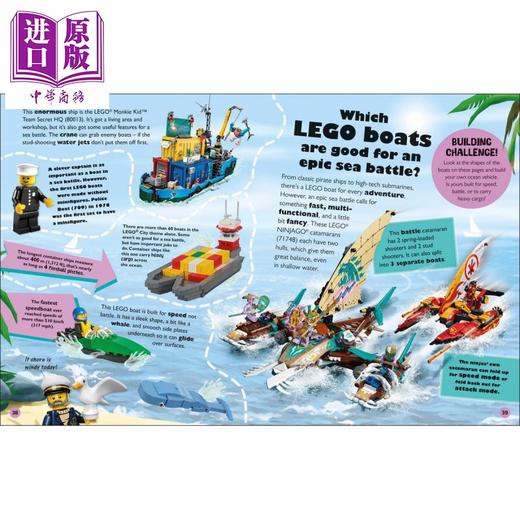 【中商原版】LEGO Amazing But True Fun Facts DK 乐高世界的真与假 英文原版 进口图书 儿童绘本 积木百科故事图画书 7-11岁 商品图3