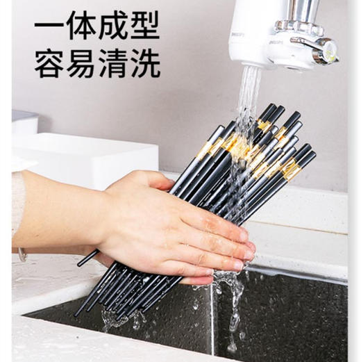 妙双抗菌铜件金如意5双吸塑合金筷 商品图3