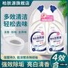柏肤源 强效洁厕液 商品缩略图3