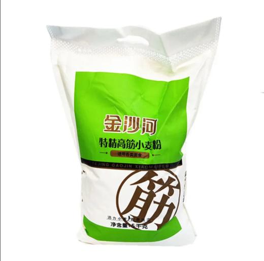 金沙河特精高筋小麦粉5kg 商品图1