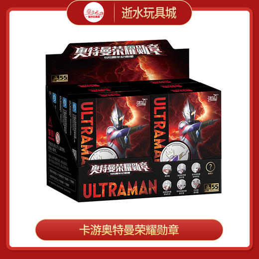 卡游奥特曼荣耀勋章 商品图0