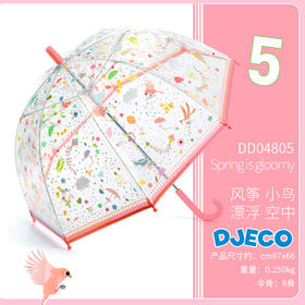 雨伞-春意盎然 DD04805