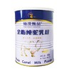 【新疆外运】翰漠甄品全脂纯驼奶粉 320g/罐 买三赠一 商品缩略图2