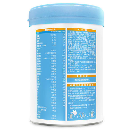 君乐宝小小鲁班儿童成长配方奶粉4段（3-7周岁）800g 含PS+DHA+叶黄素 商品图3