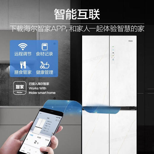 【国博联名】海尔冰箱全空间保鲜 家用一级变频风冷无霜506升十字四开门多门超薄平隐式零嵌入白色变温冰箱 AI智净 皓玉白 BCD-506WGHTD14WYU1 商品图9