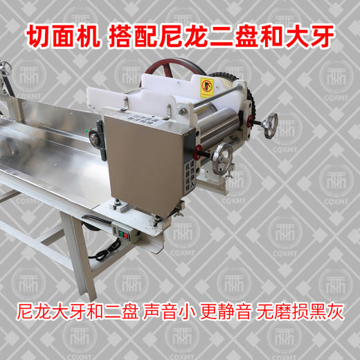 180直径实心压辊压面机＋切面机＋自动卷面压切面机（价格为定金） 商品图3