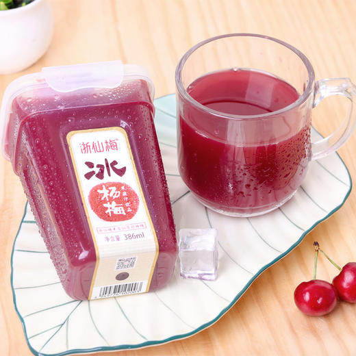 浙仙梅山楂汁\杨梅汁 商品图6