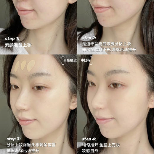 原价410 油皮亲妈 | 雅诗兰黛dw持妆粉底液30ml 补水防晒 遮瑕持久 滋润不脱妆 商品图5