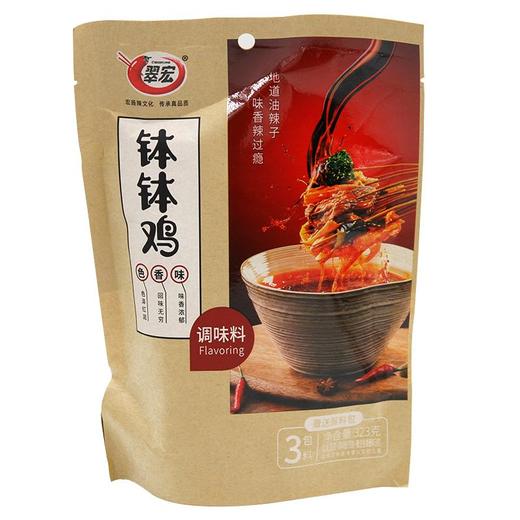 翠宏钵钵鸡调味料323g 商品图3