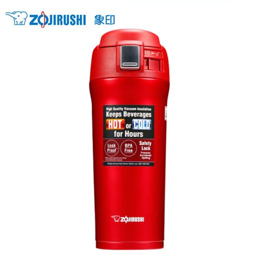 象印保温杯304不锈钢真空保温保冷杯车载弹盖杯480ml SM-YAF48 RA红色 商品图0