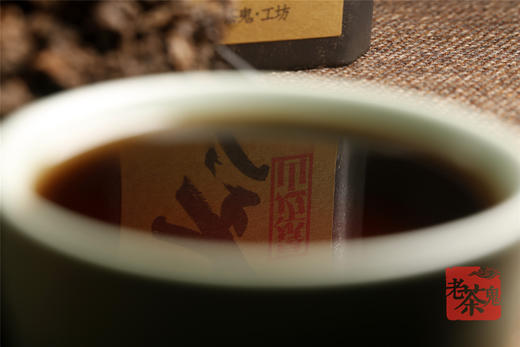 独特梅子韵 | 景迈山古树老茶头（2017） 商品图5