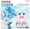 柏肤源 强效洁厕液 商品缩略图2
