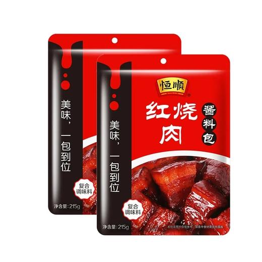 恒顺红烧肉酱料包 商品图0