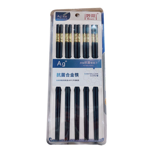 妙双抗菌铜件金如意5双吸塑合金筷 商品图4