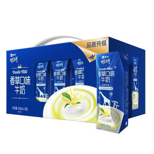 蒙牛奶特（香草口味）243ml 商品图1