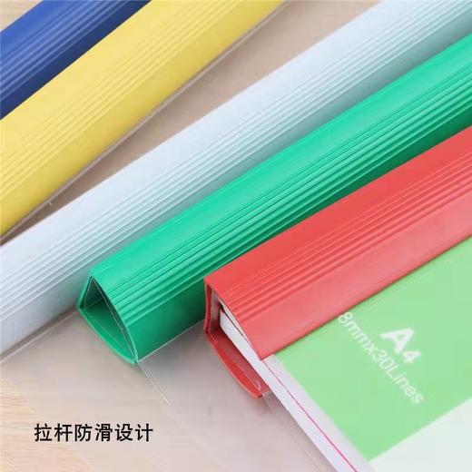 抽杆夹资料收资料夹书皮夹实色透明抽杆夹书夹文件夹三角水滴试卷夹a4插页拉杆夹 商品图8