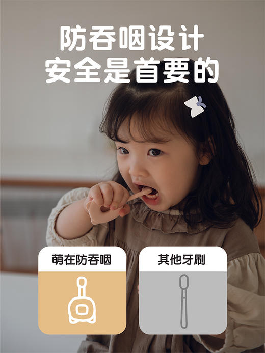 萌在婴儿I小乌龟硅胶牙刷0-18岁Y1 (幼儿宝宝0到3岁1岁半2岁儿童舌苔口腔清洁器神器)【tiny inner】 商品图2