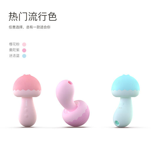 雷霆 leten （私密发货）蘑豆豆   可以旋转的愉悦    双重 刺激高频震磨舌吻吮吸器 商品图4