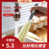 除垢不伤杯长柄杯刷   杯底清洗奶瓶刷洗杯子清洁3.71 商品缩略图0