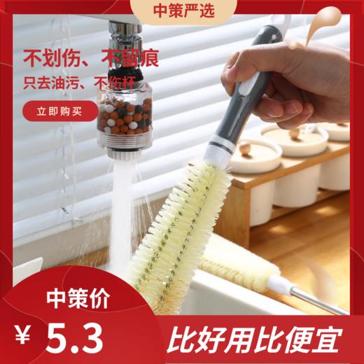 除垢不伤杯长柄杯刷   杯底清洗奶瓶刷洗杯子清洁3.71 商品图0