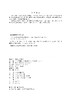 电工电子技术实验与训练 商品缩略图3