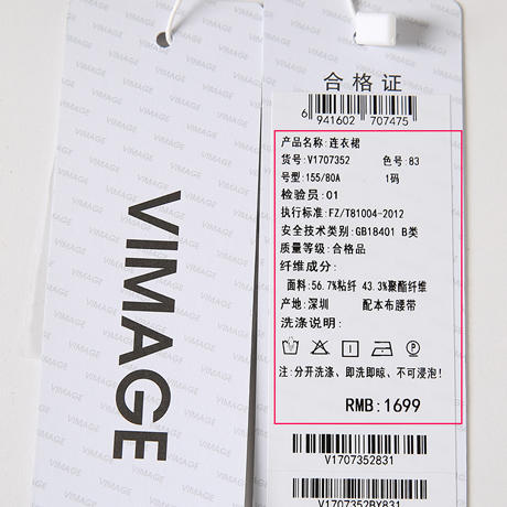 VIMAGE纬漫纪春季新款系带长袖优雅显瘦裙摆开叉连衣裙V1707352 商品图8