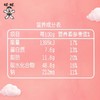 旺旺夹心面包100g散称7.2斤 商品缩略图2