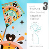 卡哇伊风筝  DJ02157 商品缩略图1