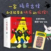 怪物旅馆 3-10岁 柏叶幸子 著 儿童文学 商品缩略图0