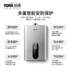 约克燃气热水器JSQ25-13 YK-F11 商品缩略图3