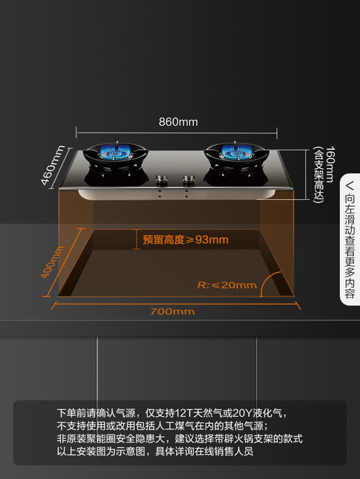 方太燃气灶煤气灶双灶家用天然气灶台嵌入灶JZT-JEM7A 商品图1
