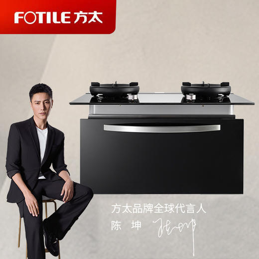 方太灶蒸一体机JZT-250-X2Z.i 商品图0