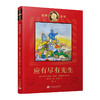 应有尽有先生 商品缩略图0