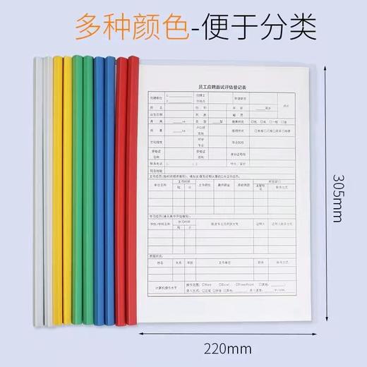 抽杆夹资料收资料夹书皮夹实色透明抽杆夹书夹文件夹三角水滴试卷夹a4插页拉杆夹 商品图2