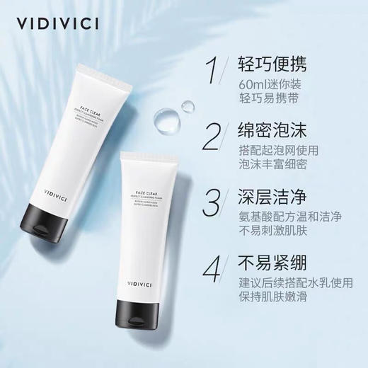 韩国女神洗面奶120ml 商品图4