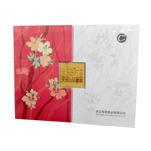 250g华顶云锦杜鹃（红茶） 商品图0