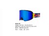 2122 RDE BULL RH-001 blue/blue snow 商品缩略图0