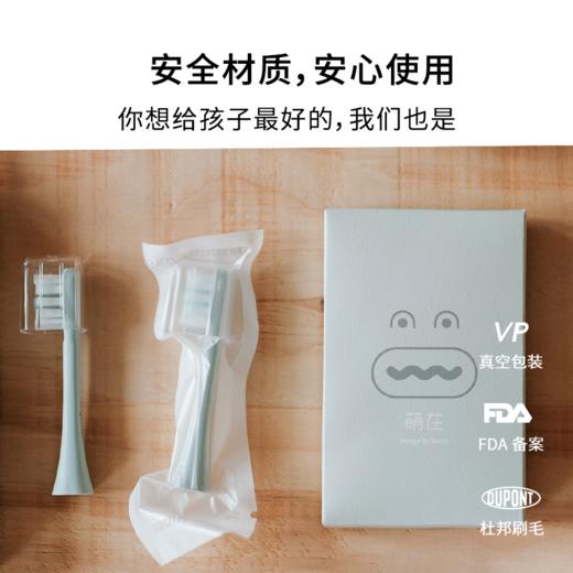 萌在Y3小鳄鱼电动牙刷通用替换刷头2支装儿童无铜软毛40%植毛量【tiny inner】 商品图1