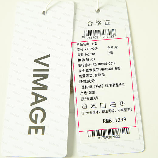 VIMAGE纬漫纪春季新款设计感显瘦收腰短款衬衫上衣女V1709309 商品图7